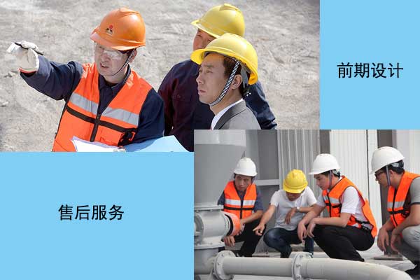 專業(yè)售后服務團隊