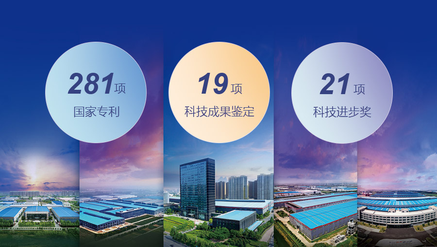 創新為本