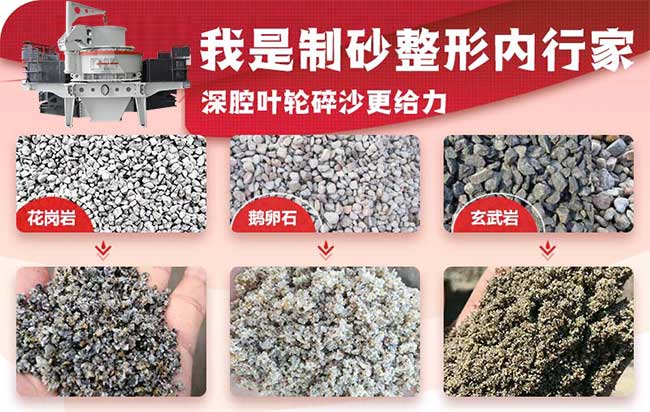 200多種物料可用，祝您制砂無憂