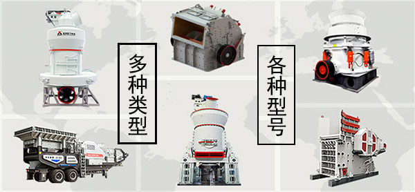 多種類(lèi)型設(shè)備