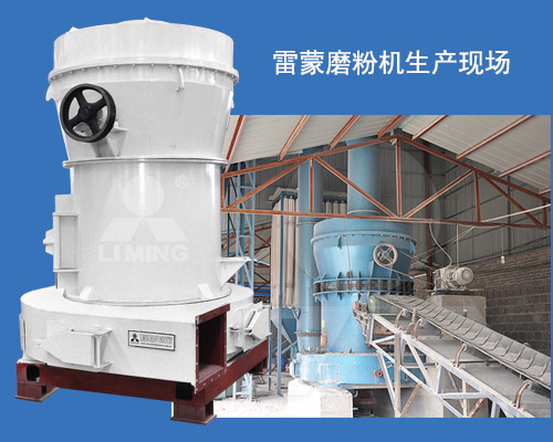 比較常見的環保磨粉機